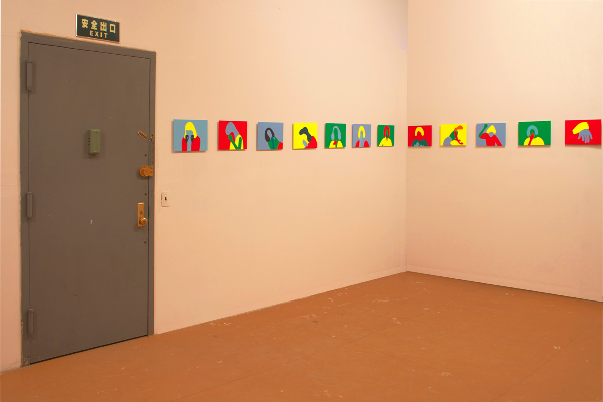 Installation Shot